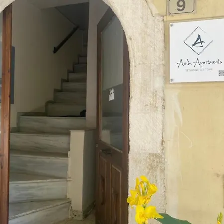 Aelia Ii Old Town דירה העיירה רתימנו